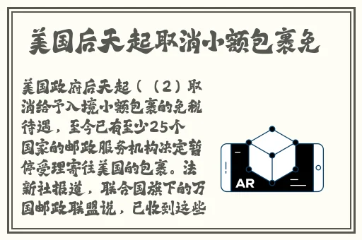 另类嫩草91爆料